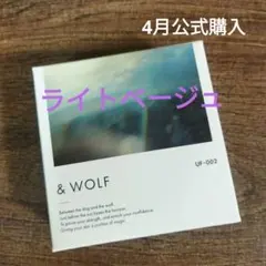 Nオーガニック UVセラムファンデーション UF-002 light beige