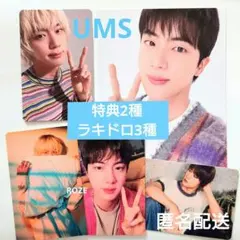 2026年最新】bts jin happy ユニバの人気アイテム - メルカリ