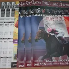 10/4.5 JRA レーシングプログラム 33