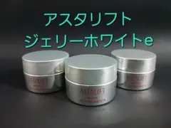 アスタリフト ホワイトジェリーアクアリスタ ジェリー状美白先行美容液7g×3