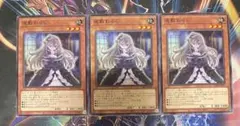 屋敷わらし シークレット 3枚セット シク - メルカリ