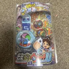 2026年最新】DX妖怪ウォッチプロトタイプの人気アイテム - メルカリ