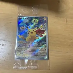 ポケモンカード ピカチュウ　プロモ　みんなでぼうけん　001/SV-P