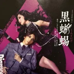 Item thumbnail for item aaf2ad77-ba1f-4154-a9d7-44ddf33f2d2b