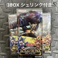 2025年最新】遊戯王 タクティカルトライパックの人気アイテム