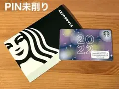 シュークリーム様 リクエスト 2点 まとめ商品