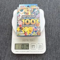 110グラム】未開封 ポケカ スタートデッキ100 バトルコレクション