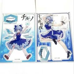 【新品未使用】 東方Project チルノ 十六夜咲夜 アクリルスタンド