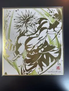 ブロリー　レア色紙