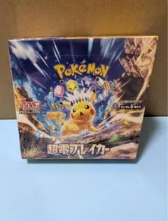 2026年最新】 box シュリンク付き 超電ブレイカーの人気アイテム