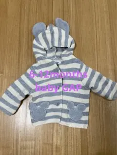 babyGAP フード付きニットコート6-12ヶ月 女の子　男の子　上着　冬