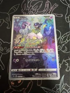 2025年最新】ココガラARの人気アイテム - メルカリ