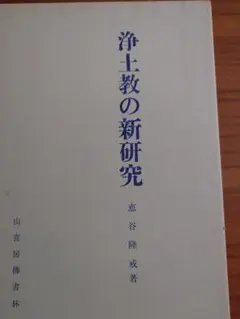 Item thumbnail for item d504ef5b-cd34-41f5-9e9f-be42cfa91ad7