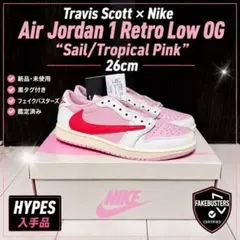 黒タグ付　Travis Scott AJ1 Tropical Pink 26cmのサムネイル