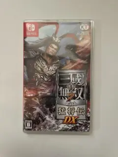 真・三國無双7 with 猛将伝 DX