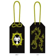 HYDE 黑ミサ2024 Edyh ニットバッグ お値下げ】☆新品未使用☆ HYDE 黑ミサ2024 Edyh ニットバッグ