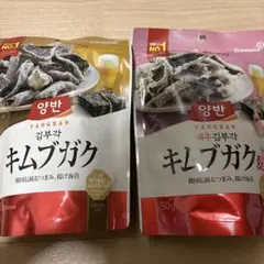 ヤンバン　キムブガク 2種セットのサムネイル