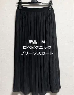 新品 ROPE PICNIC プリーツスカート M