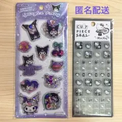 スパンコールパーティー 〈クロミ〉・タイルシール〈ハローキティ〉 2個セット