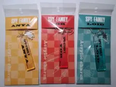 【期間限定価格】SPY×FAMILY アクリルチャーム