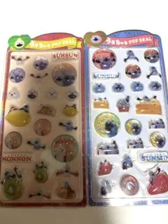 スンスン シール