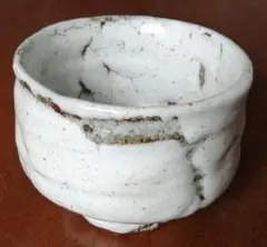 2026年最新】三輪休雪11代の人気アイテム - メルカリ