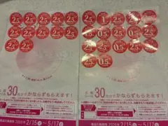 ヤマザキ春のパンまつり　2026 60点　2皿分