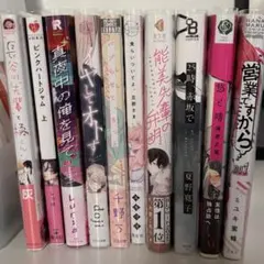 まとめ売り BL 漫画 セット