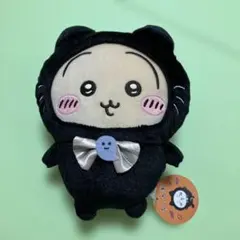 ちいかわ　うさぎ　黒猫のぬいぐるみ　プライズ　ハロウィン