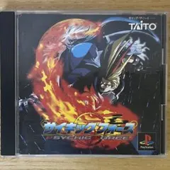 PlayStation（PS1）ソフト サイキックフォース