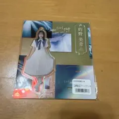 櫻坂46 的野美青 アクリルスタンド　自業自得
