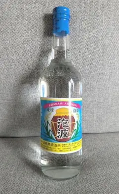 2026年最新】泡盛 泡波の人気アイテム - メルカリ