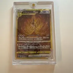 2026年最新】アルセウスvstar ur psa10の人気アイテム - メルカリ