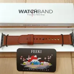 新品未使用 FEEKI コンパチブル Apple Watch バンド ブラウン
