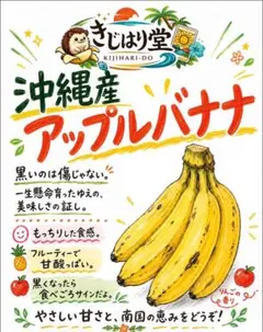2026年最新】バナナの人気アイテム - メルカリ