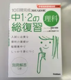 ペンギン様 リクエスト 2点 まとめ商品