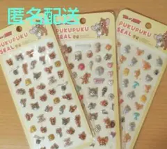 トムとジェリー ぷくぷくシール 3種 セット まとめ売り