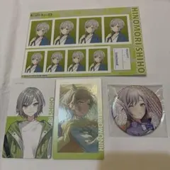 プロセカ 日野森志歩 グリ缶 証明写真館 エピカ