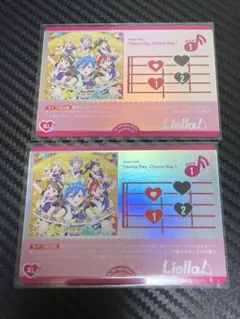 ラブカ　ライブカード　Chance Day, Chance Way 2枚セット