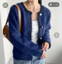 fredy シャギー素材 ジャケットカーディガン