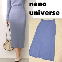 nano・universe ハイストレッチニットリブスカート 36サイズ ブルー