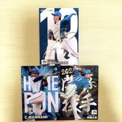 【プロ野球チップス】北海道日本ハムファイターズ 3枚セット 山﨑福也 万波中正他