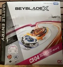 BEYBLADE X CX-04 バトルエントリーセットC スタジアムのみ