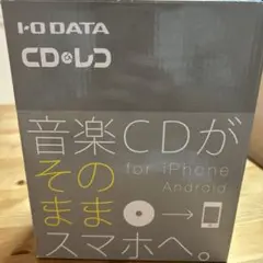 cdレコ