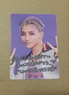 ONE N' ONLY ワンエン 高尾颯斗 HAYATO LUMINA トレカ