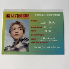 山田晃大 LILLEAGUEプロフィールシート