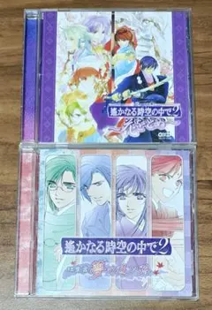 遙かなる時空の中で CDドラマbox CD6枚組 - メルカリ
