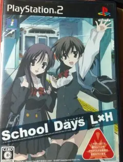 プレイステーション２ ソフト School Days 動作未確認