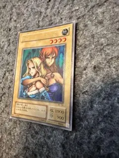 【遊戯王】ヂェミナイエルフ　アルティメットレア　引退品 ヂェミナイ・エルフ【遊戯王トレカお買得価格通販：CBトレコロ】