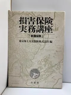 Item thumbnail for item 614b8111-d569-471e-9a4c-c64b7a2cdfc9